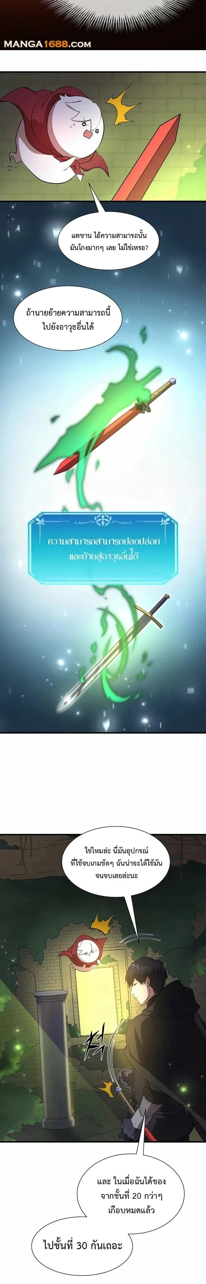 หน้าที่ 18