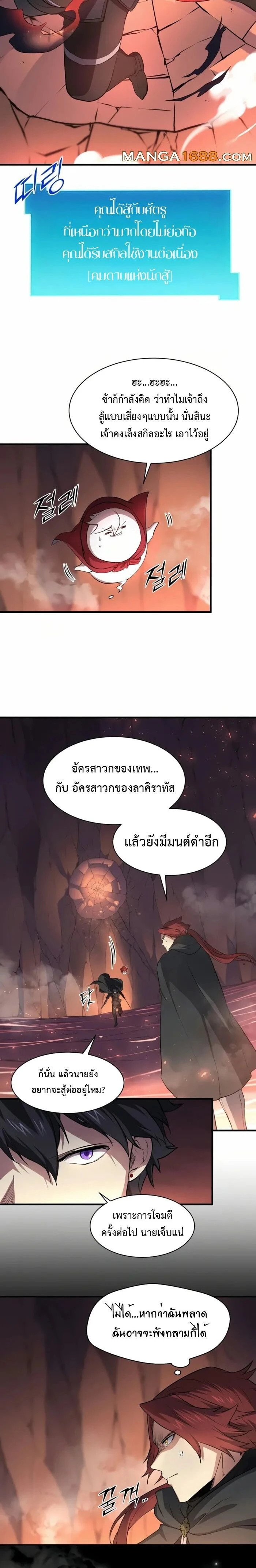 หน้าที่ 12