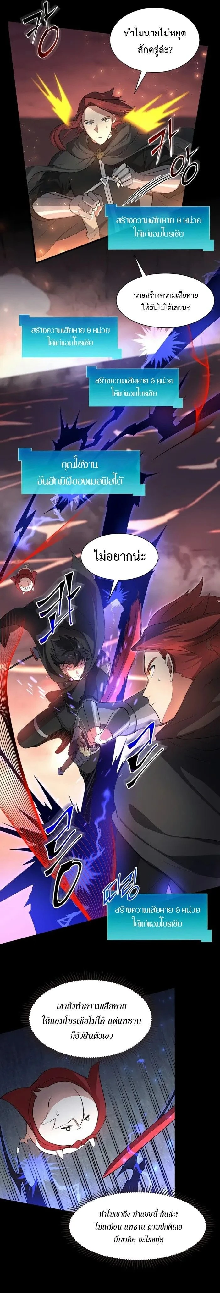 หน้าที่ 9