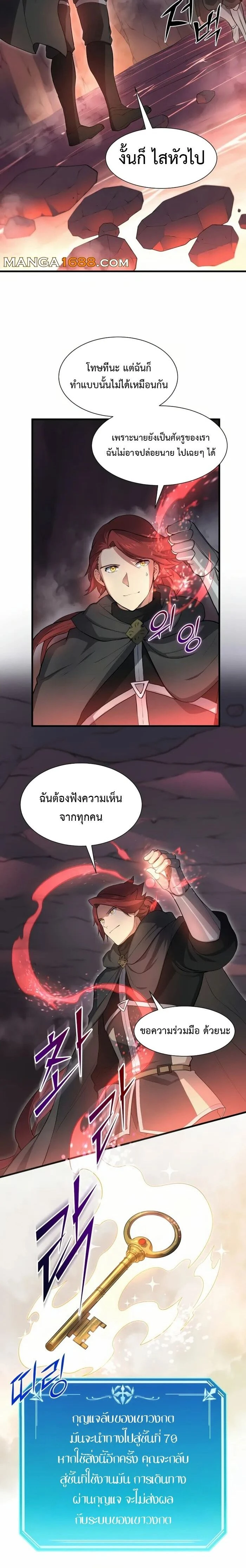 หน้าที่ 14