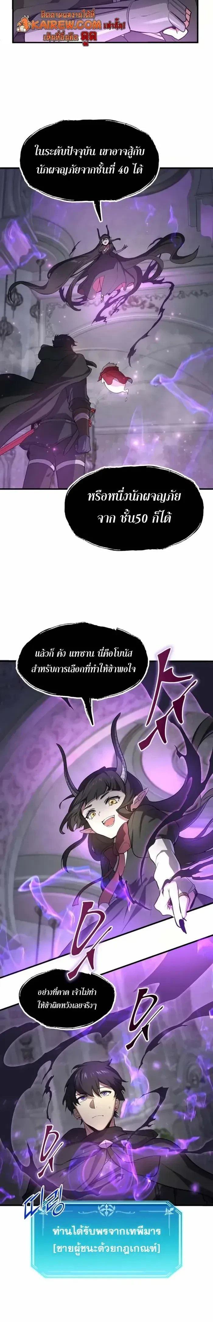 หน้าที่ 22