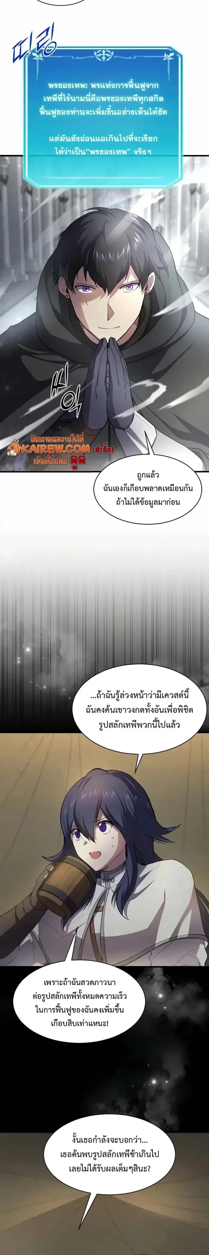 หน้าที่ 2