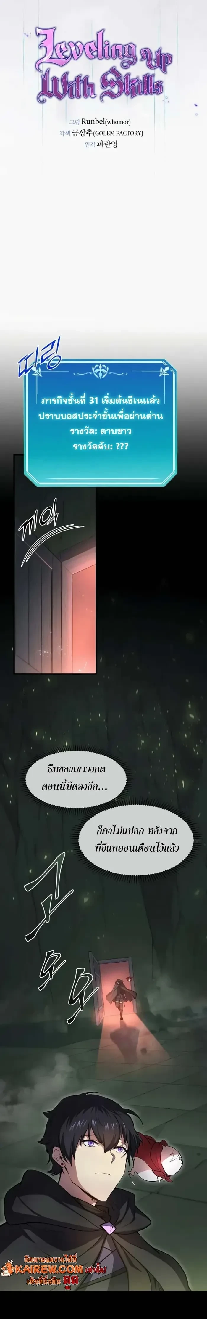 หน้าที่ 9