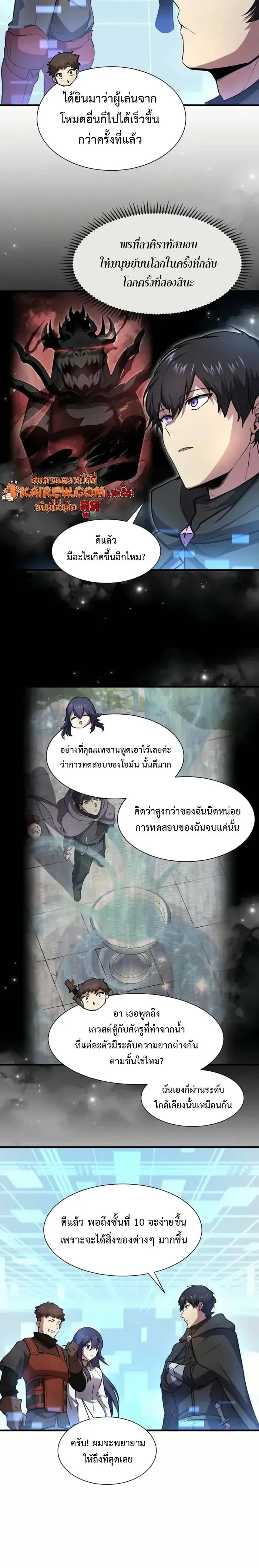 หน้าที่ 18