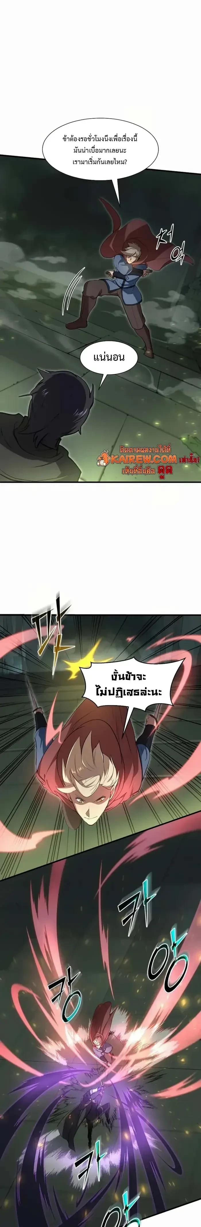 หน้าที่ 17