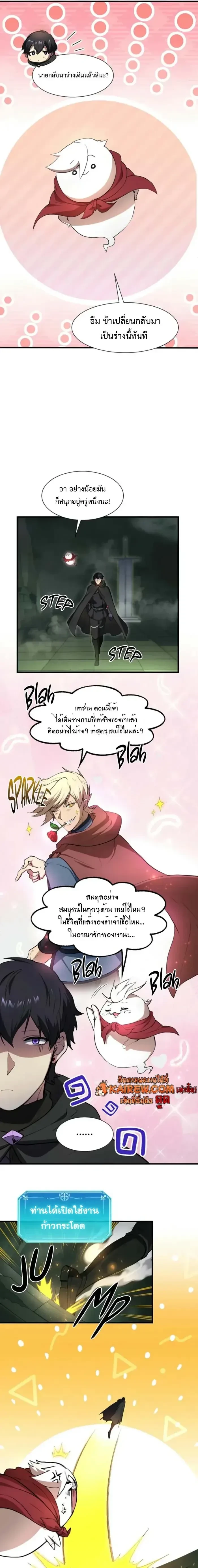 หน้าที่ 12
