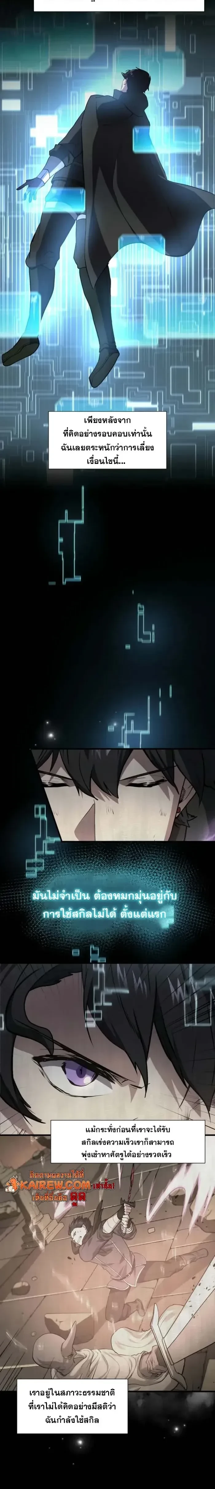 หน้าที่ 7