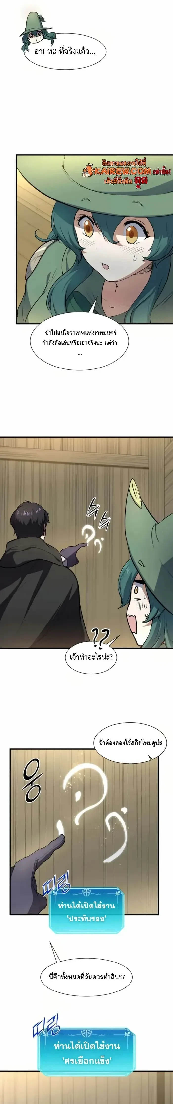 หน้าที่ 14