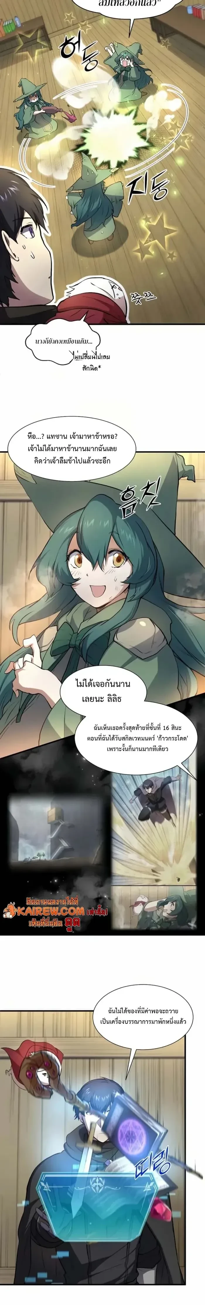 หน้าที่ 10