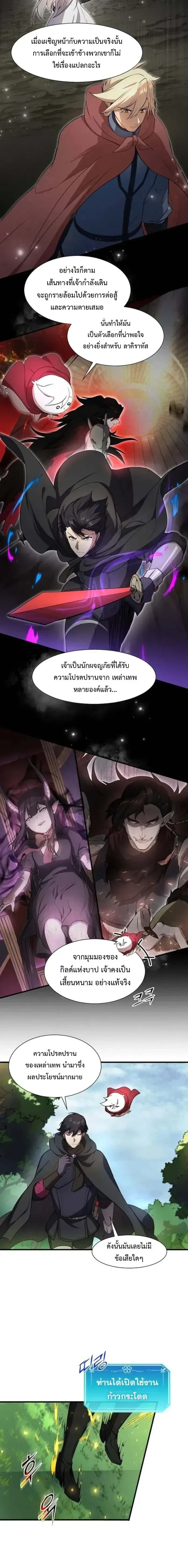 หน้าที่ 15