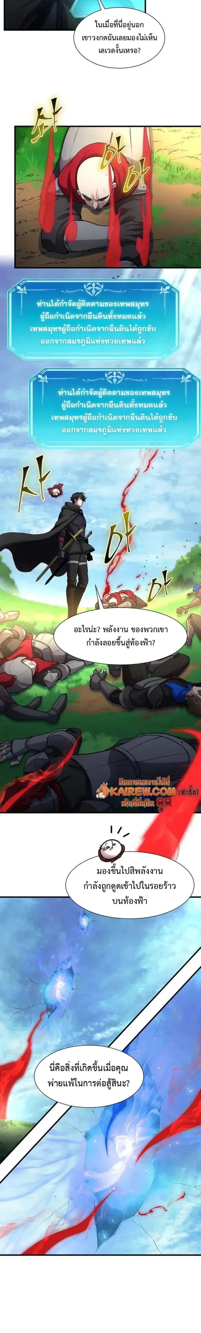 หน้าที่ 30