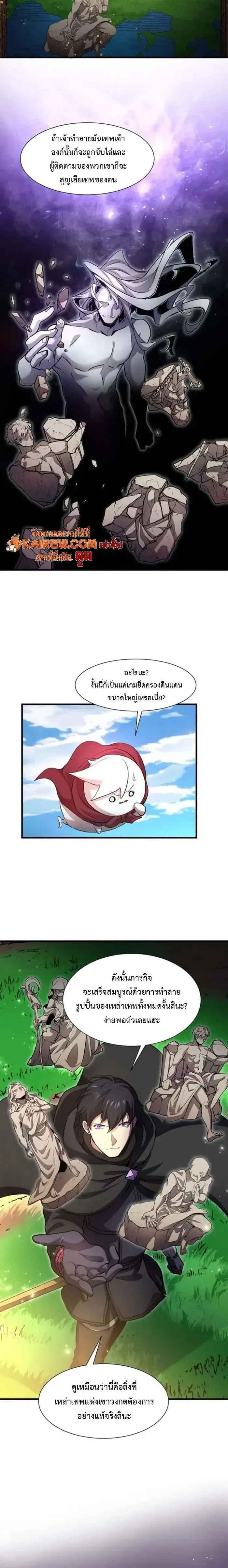 หน้าที่ 34