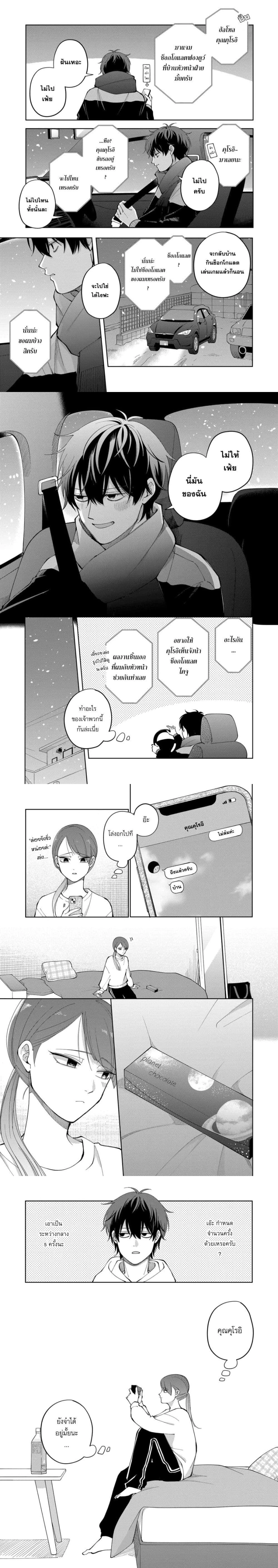 หน้าที่ 5