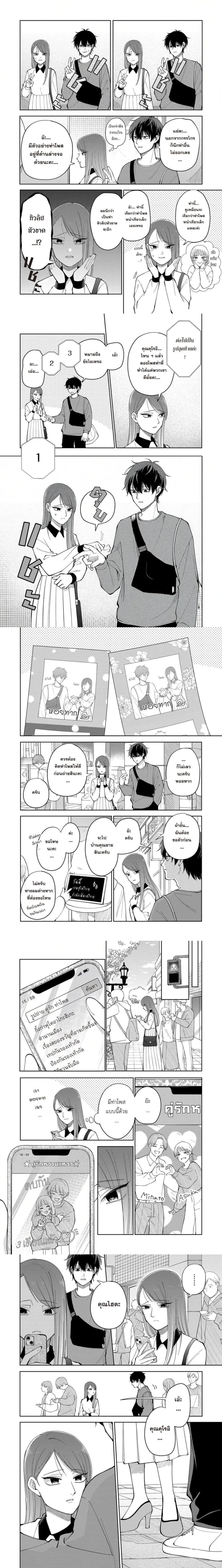 หน้าที่ 4