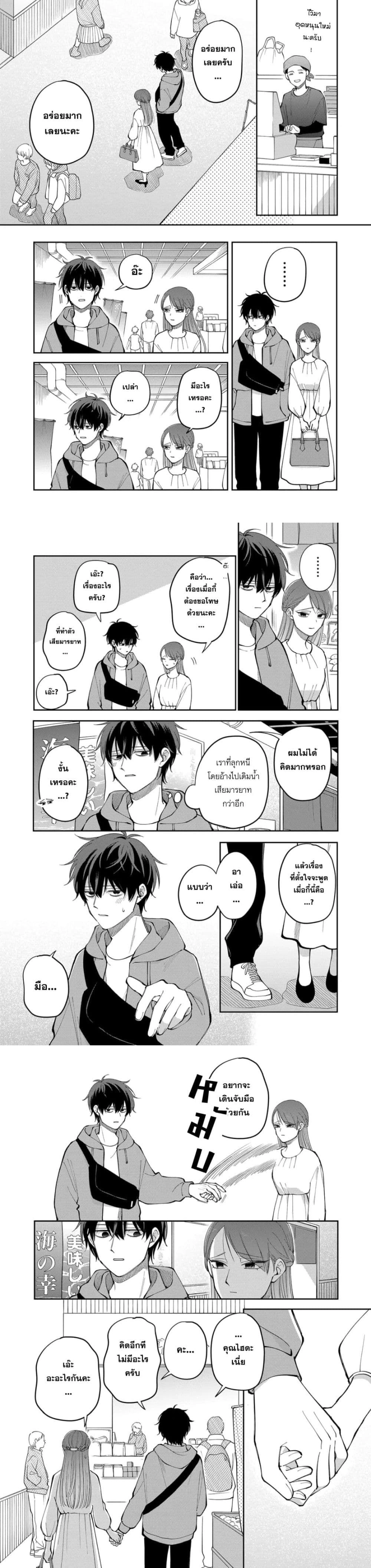 หน้าที่ 4
