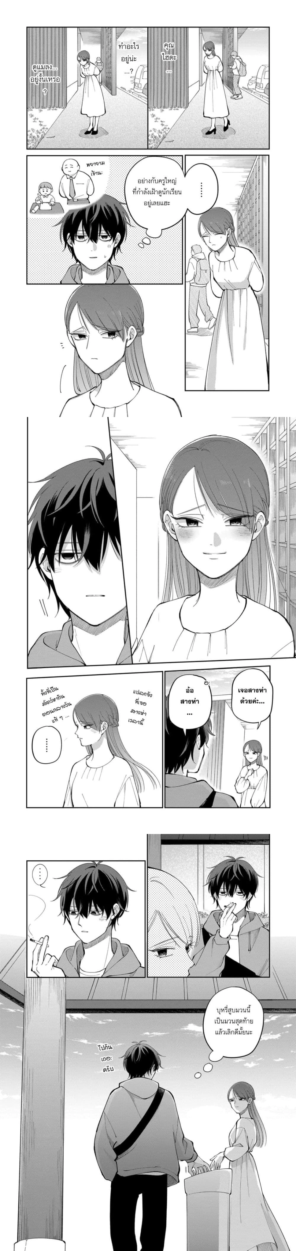 หน้าที่ 5