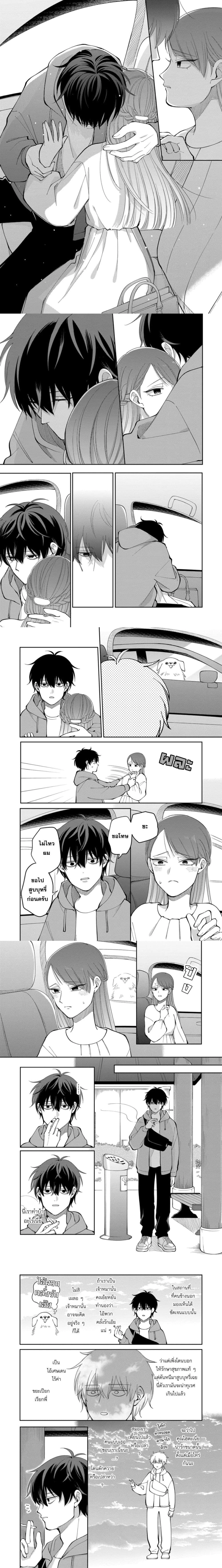 หน้าที่ 4