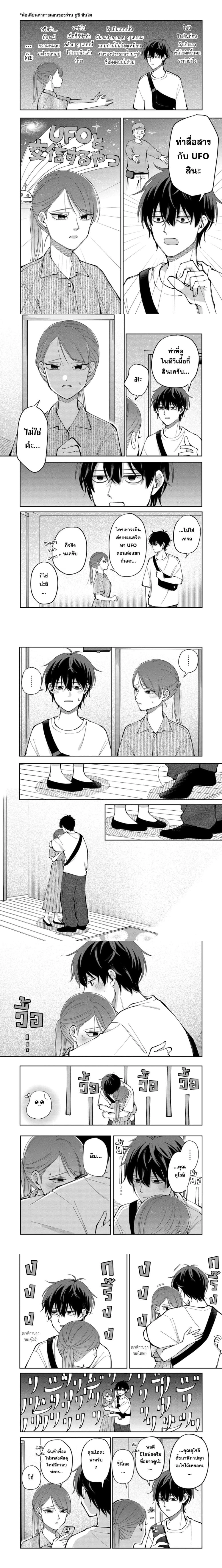 หน้าที่ 4
