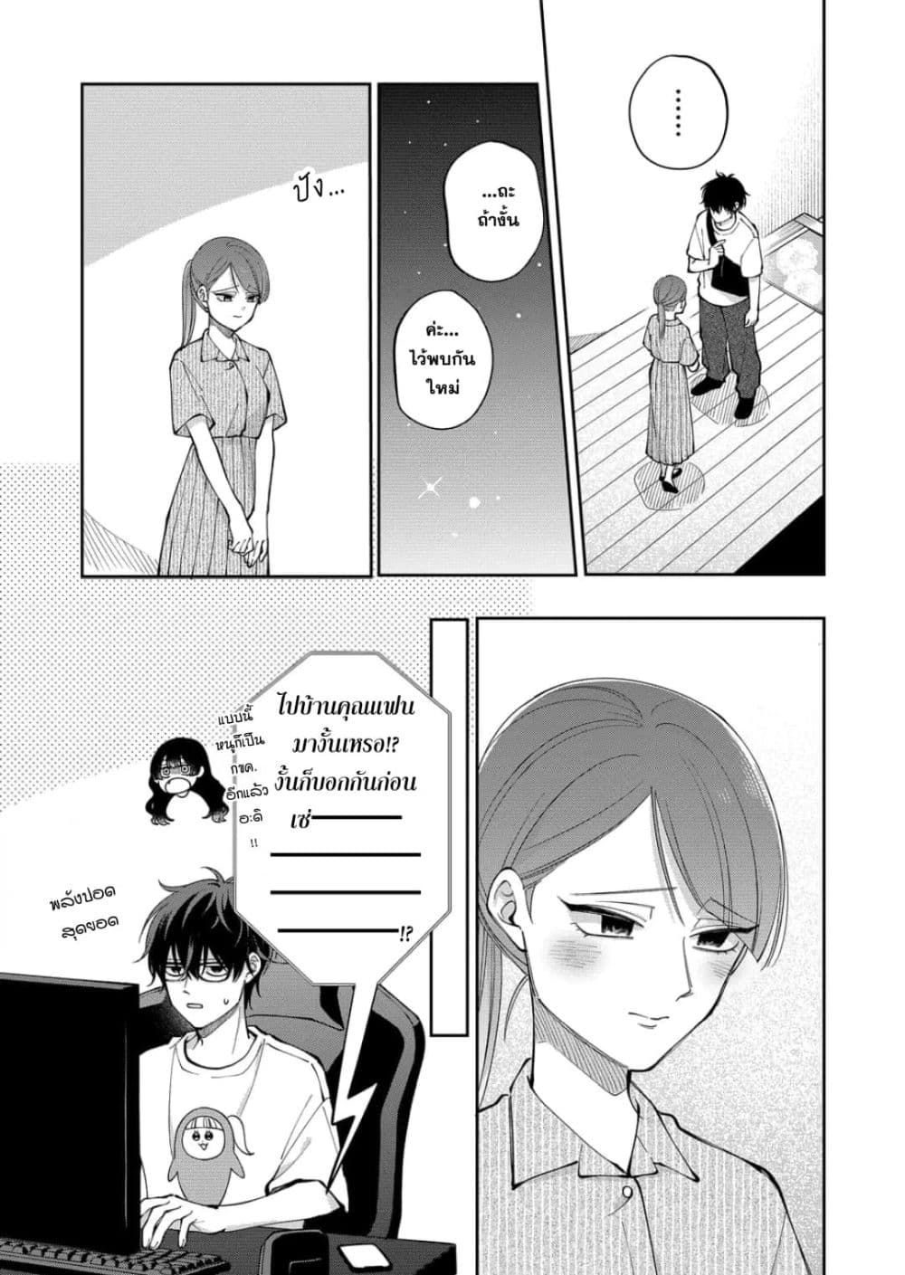 หน้าที่ 5