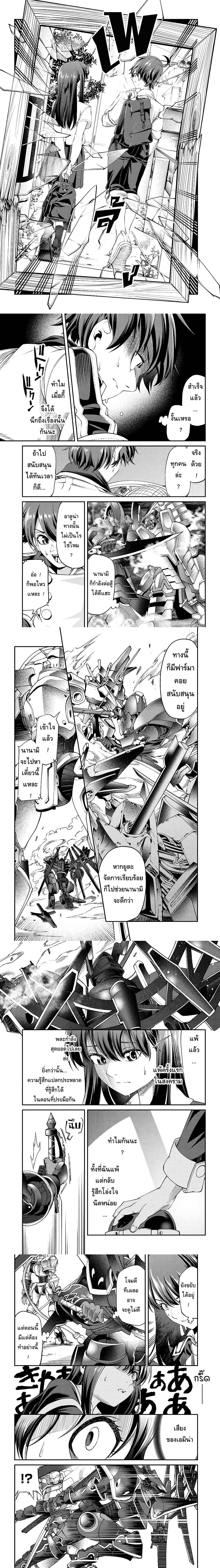 หน้าที่ 7