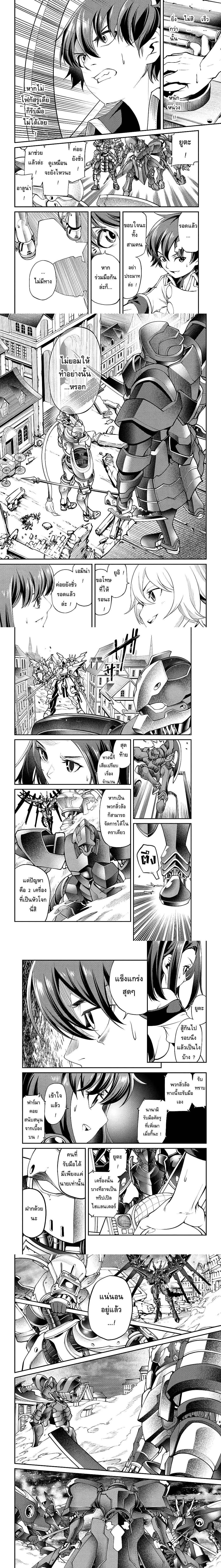 หน้าที่ 3