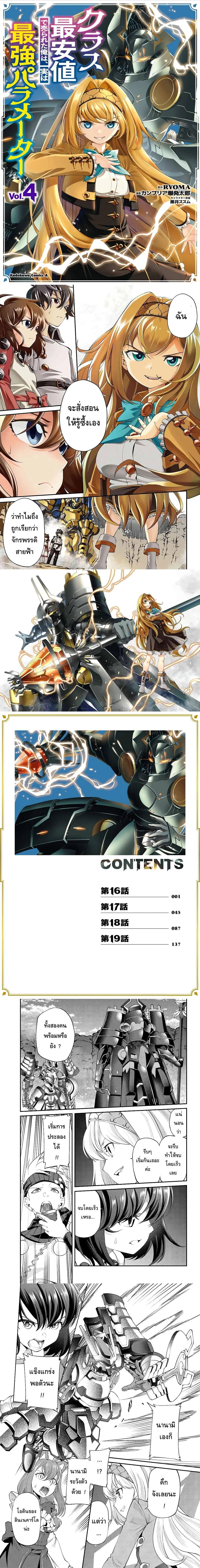 หน้าที่ 1