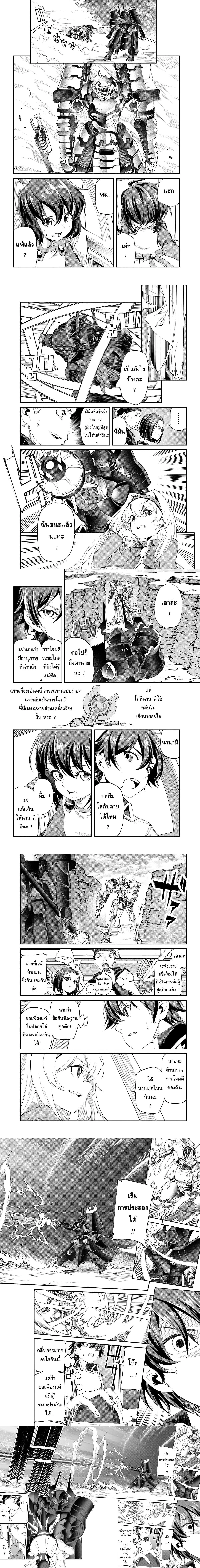 หน้าที่ 3