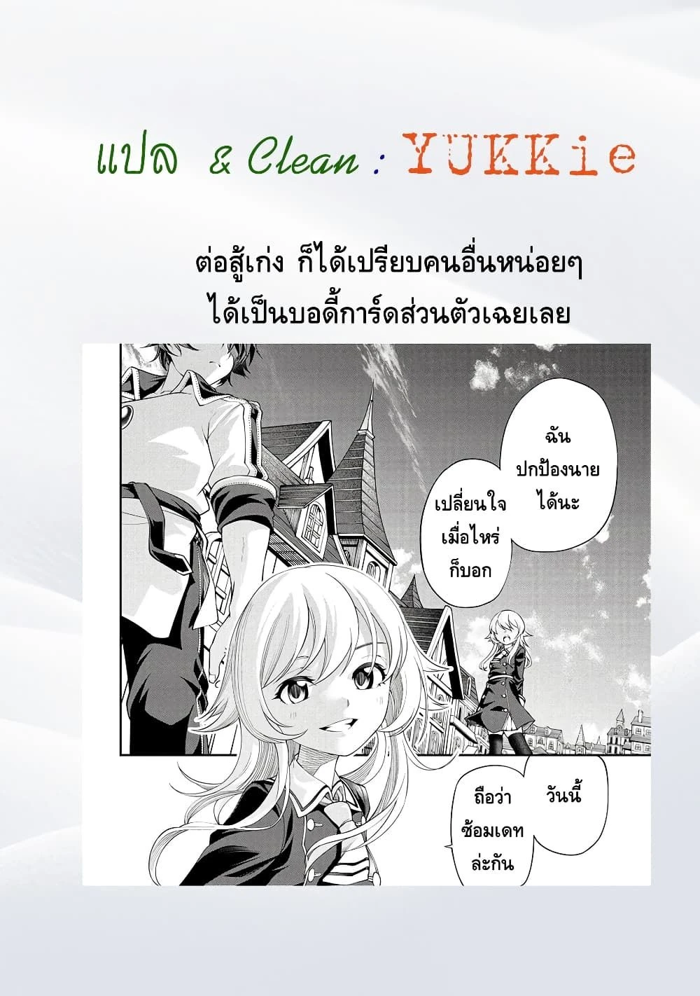 หน้าที่ 9