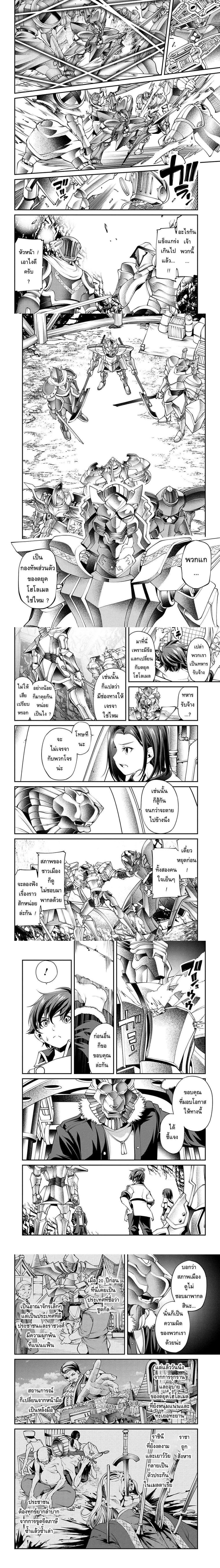 หน้าที่ 4