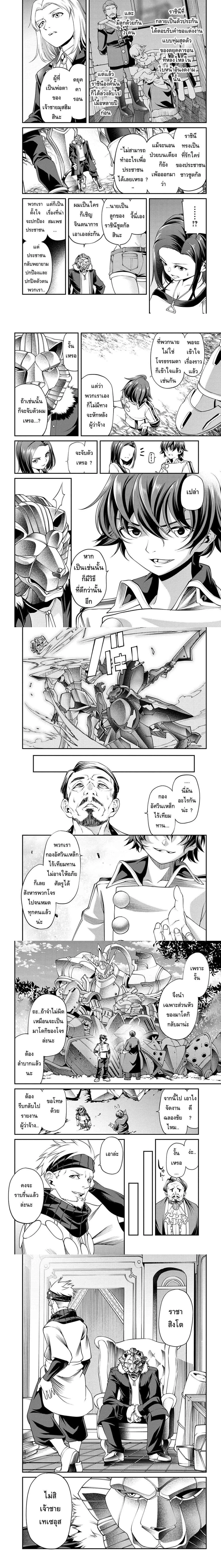 หน้าที่ 5