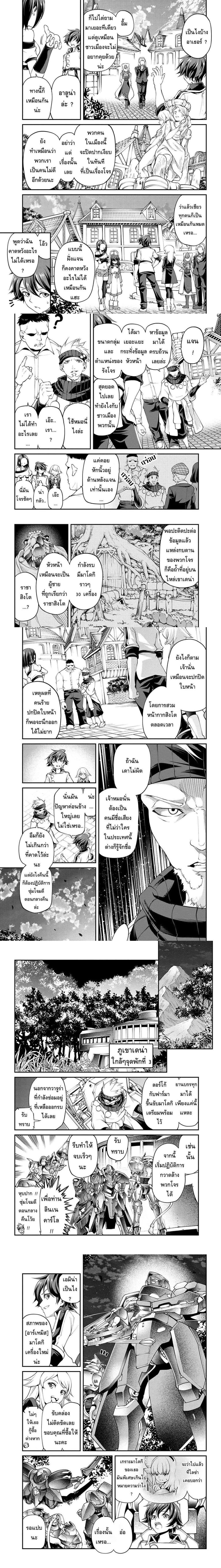 หน้าที่ 1