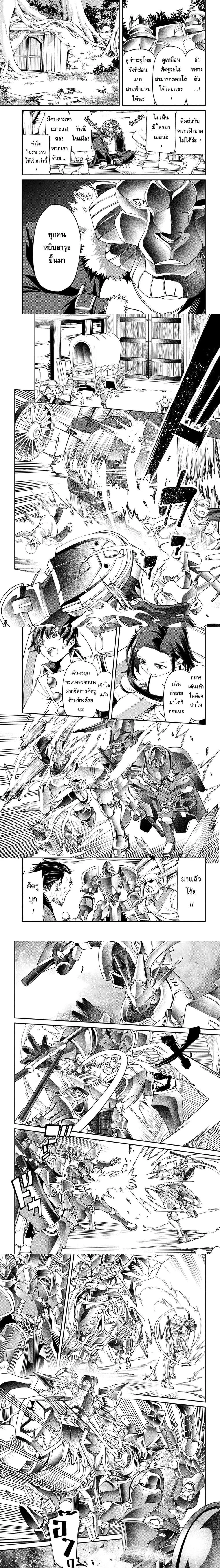 หน้าที่ 3