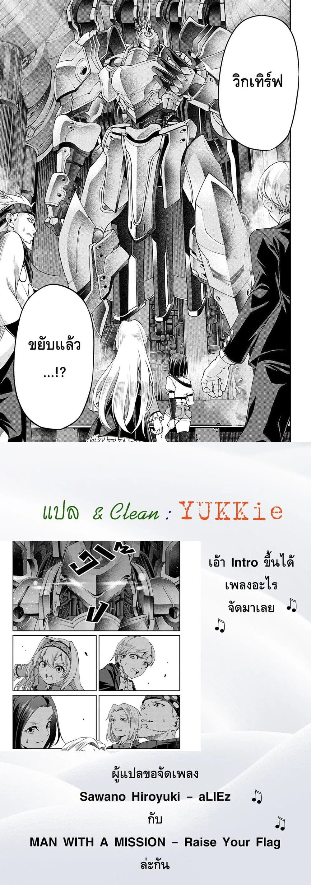 หน้าที่ 9