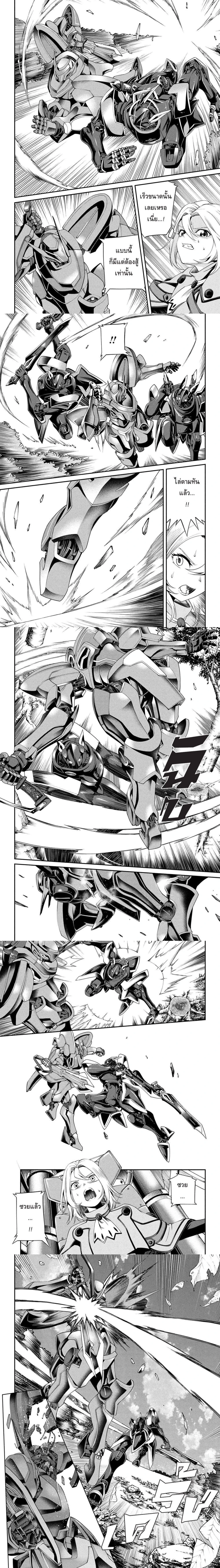 หน้าที่ 6