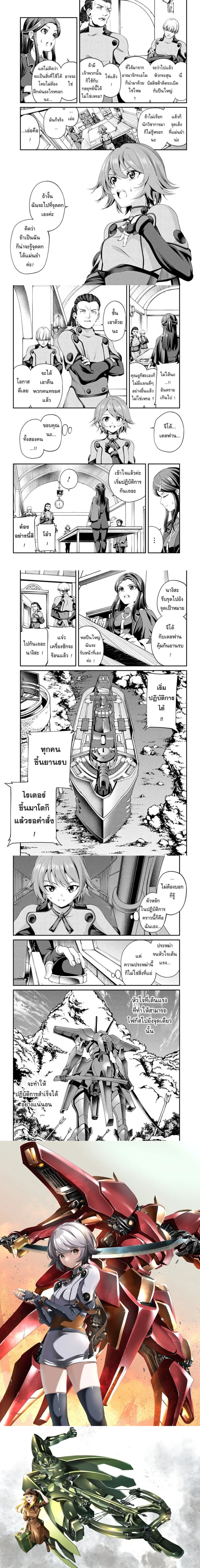 หน้าที่ 5