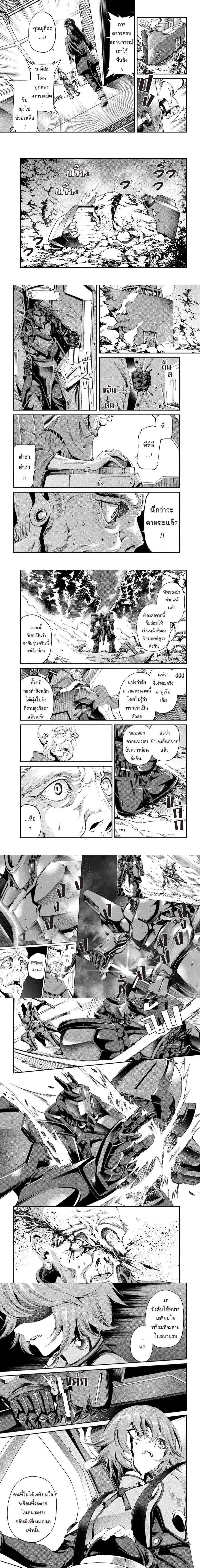 หน้าที่ 5