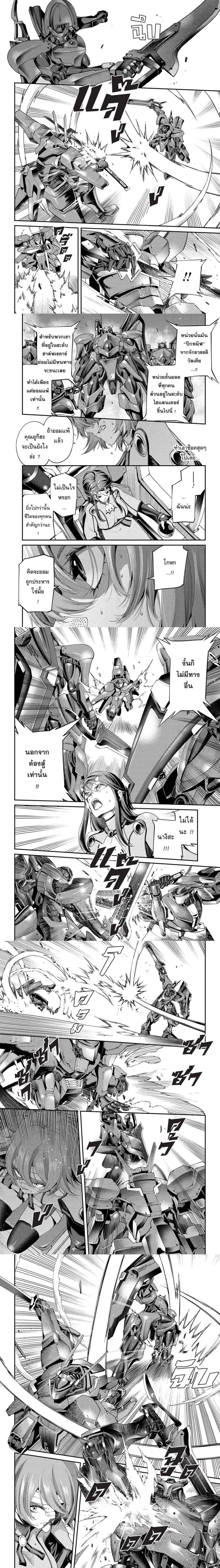 หน้าที่ 6