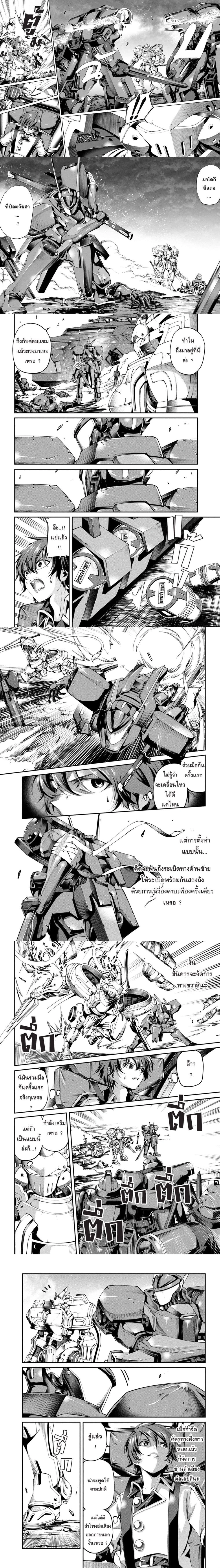 หน้าที่ 4