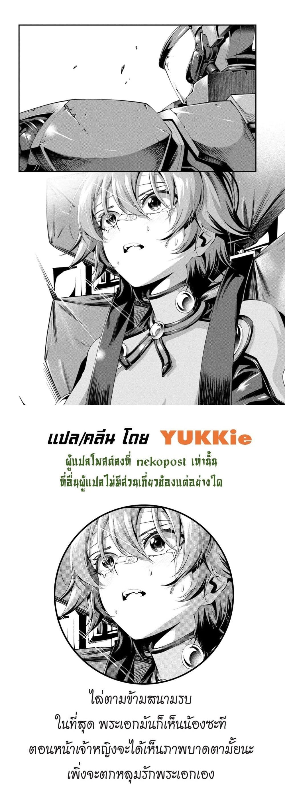 หน้าที่ 6