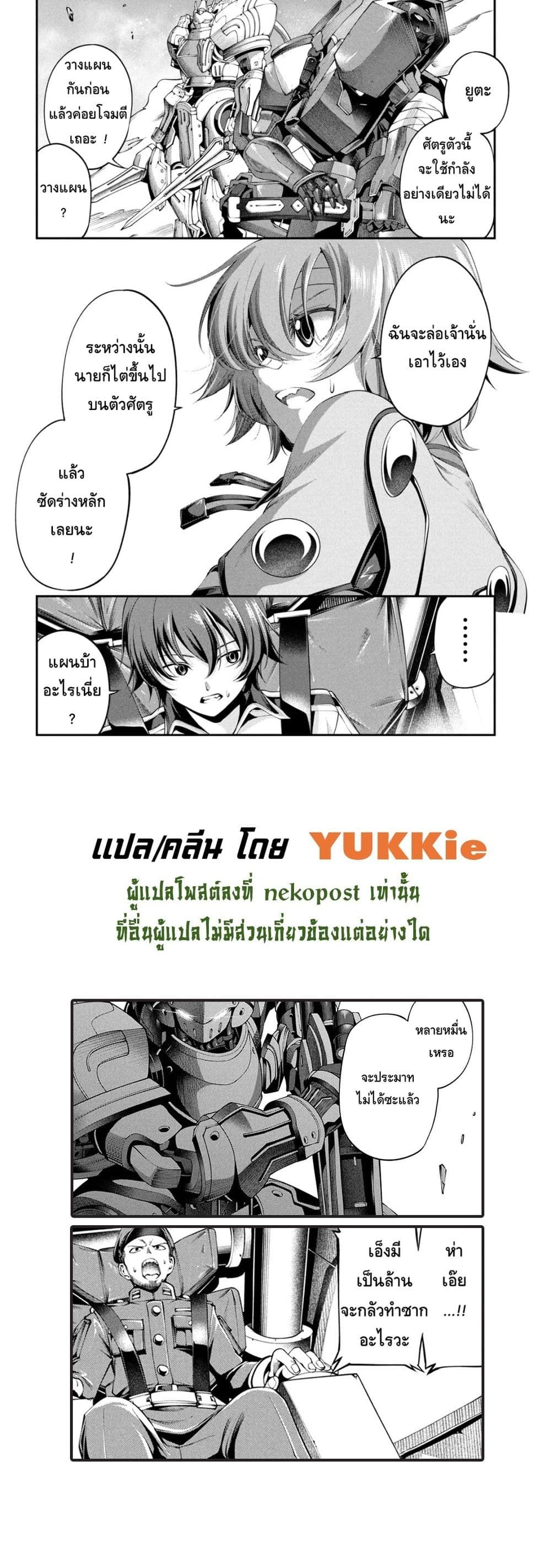 หน้าที่ 6