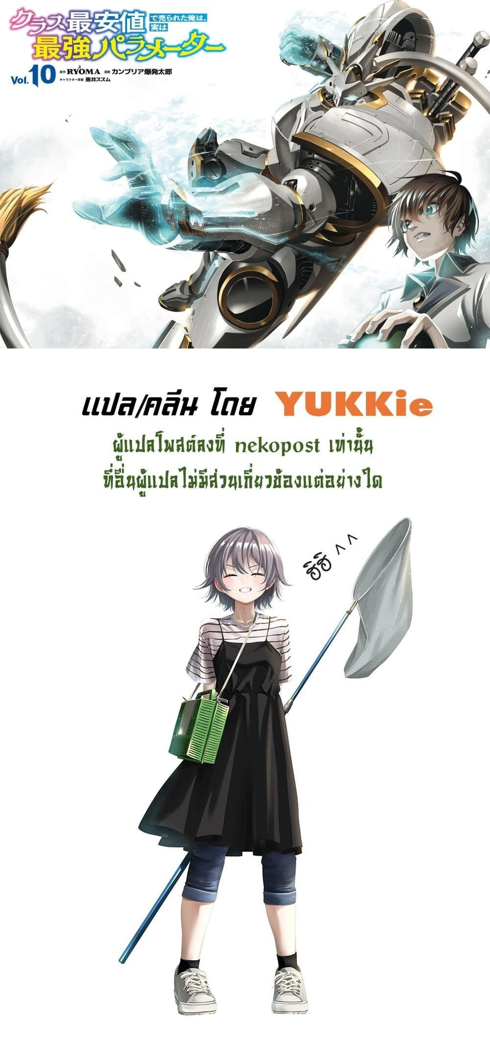 หน้าที่ 5