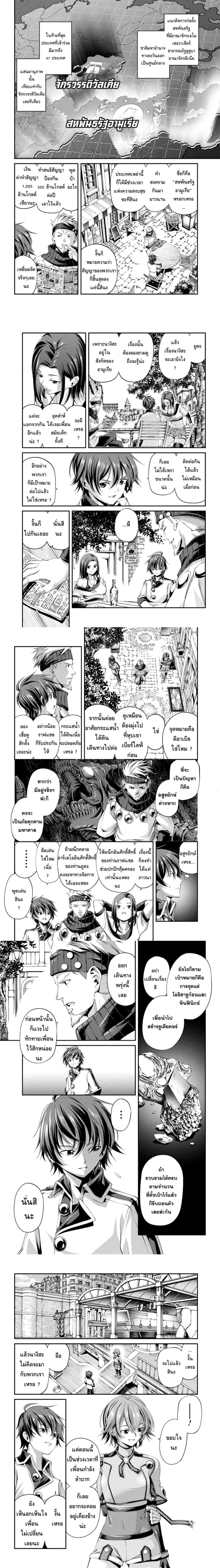 หน้าที่ 6