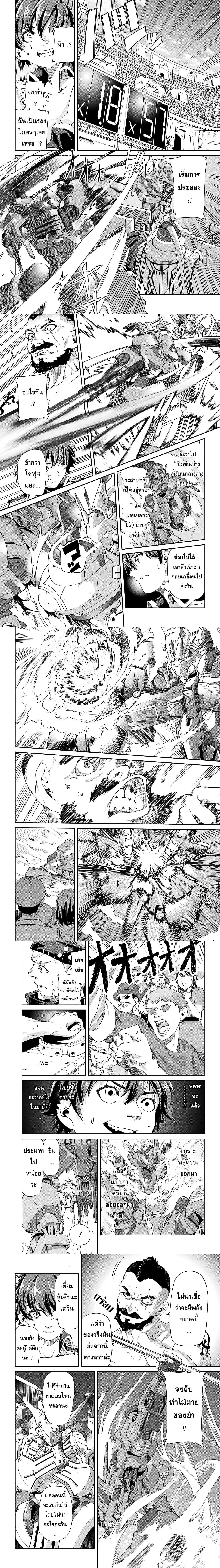 หน้าที่ 5