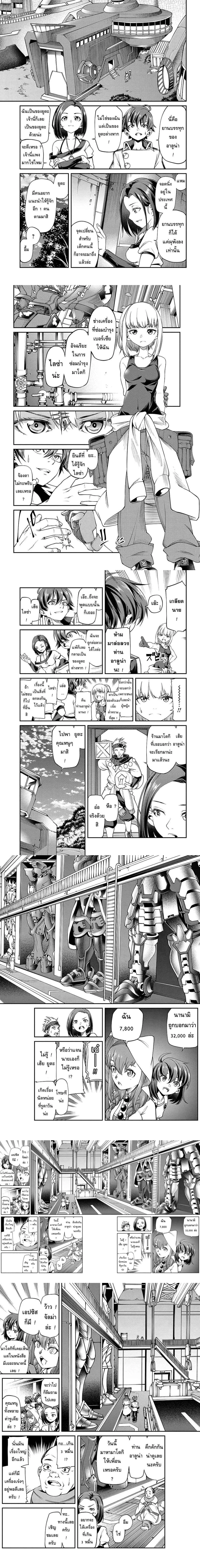 หน้าที่ 5