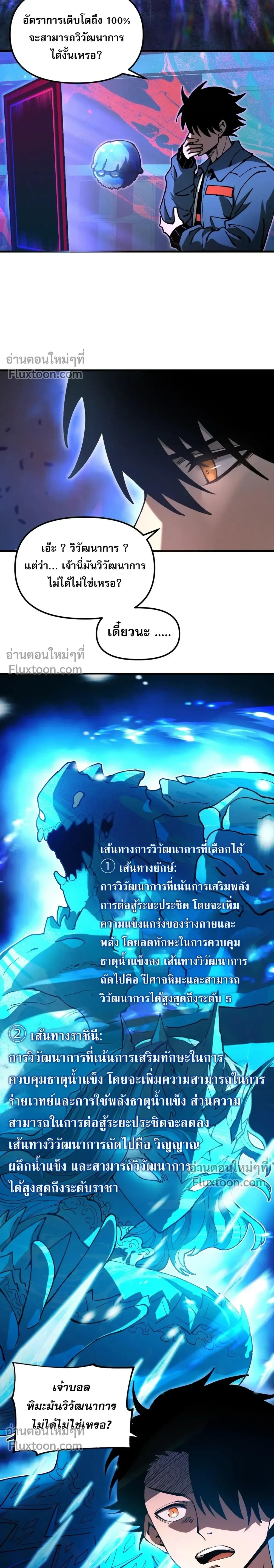 หน้าที่ 10