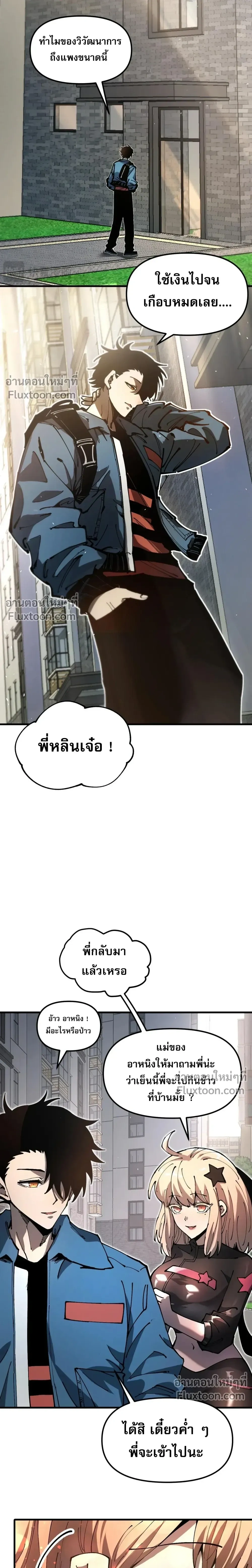 หน้าที่ 19