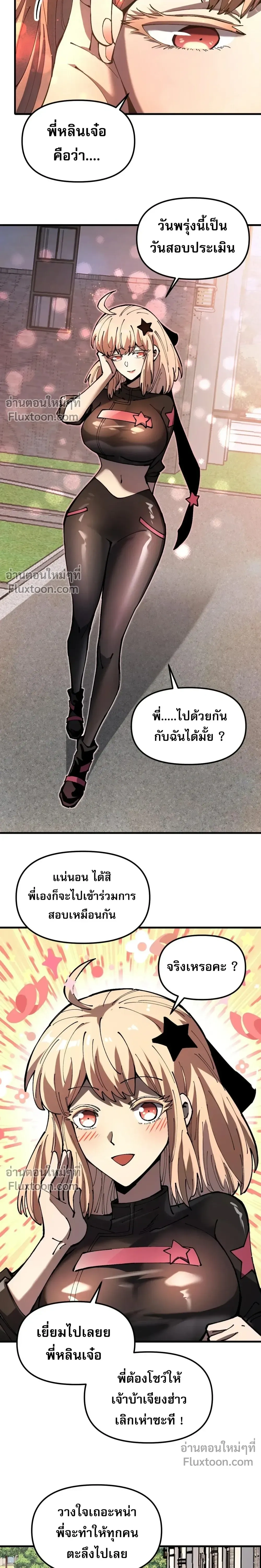 หน้าที่ 20