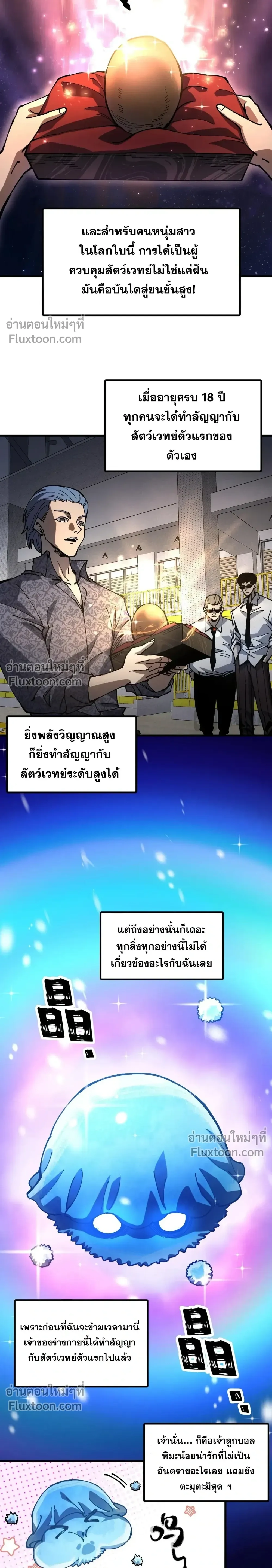 หน้าที่ 6