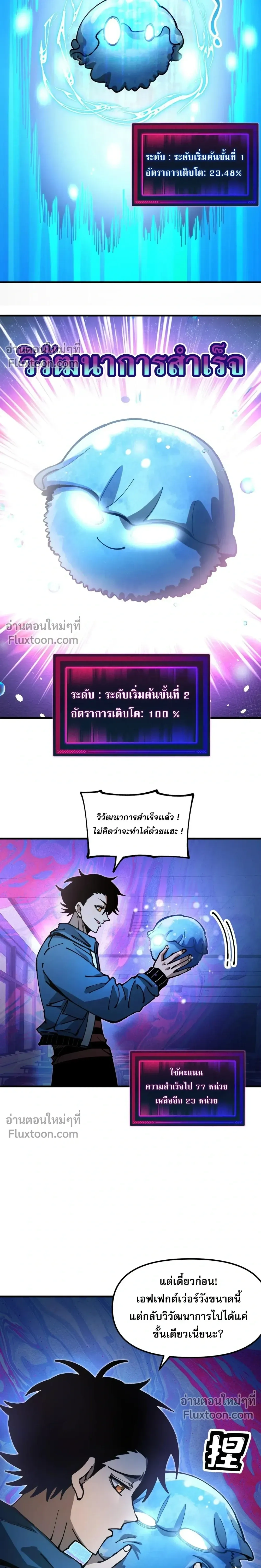 หน้าที่ 13