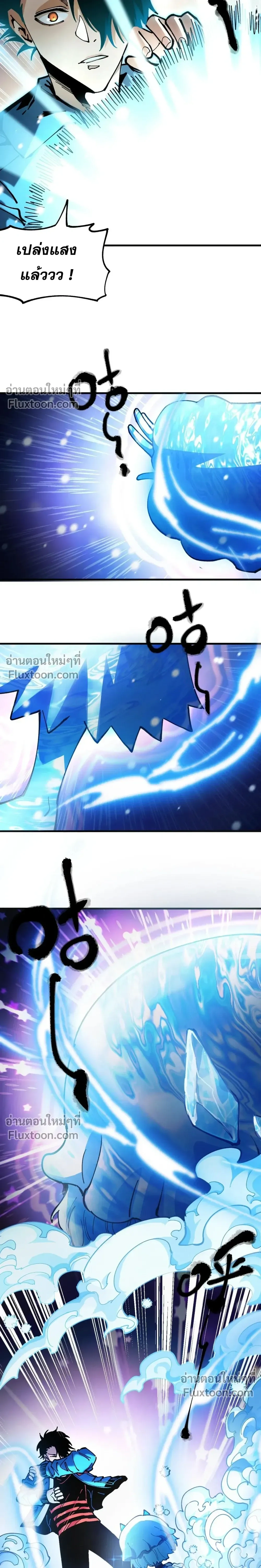 หน้าที่ 23